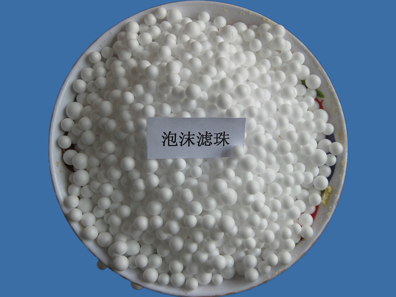泡沫生產(chǎn)廠家,EPS泡沫球,泡沫濾料